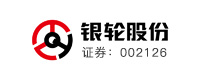 银轮股份